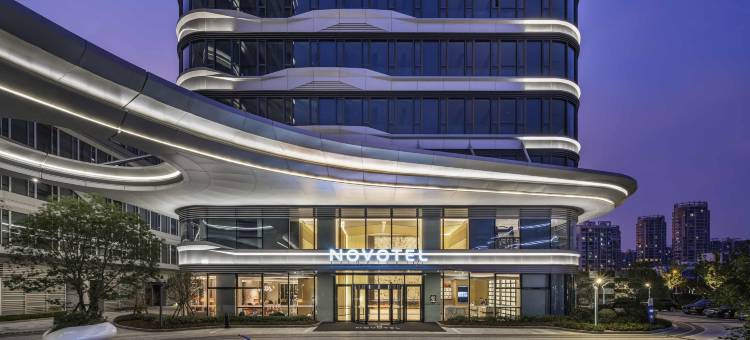 上海万源诺富特酒店图片