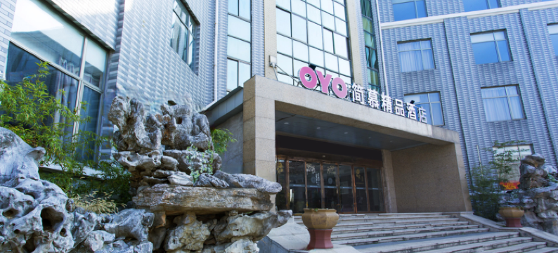 宜兴简慕精品酒店(宜兴客运站店)图片