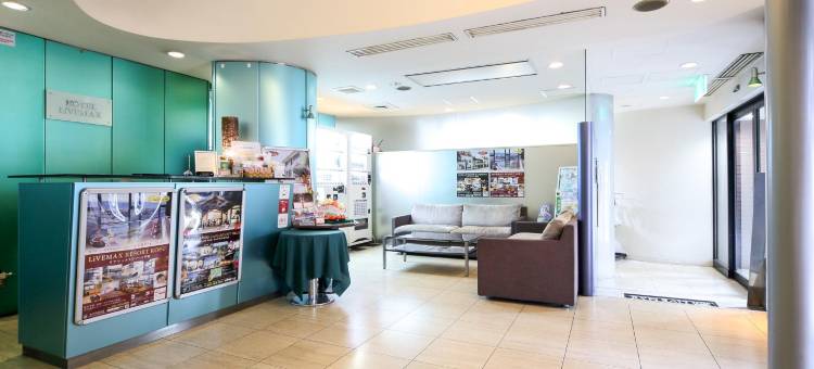 利夫马克斯经济型酒店-东京后乐园店(HOTEL LiVEMAX BUDGET Korakuen)图片