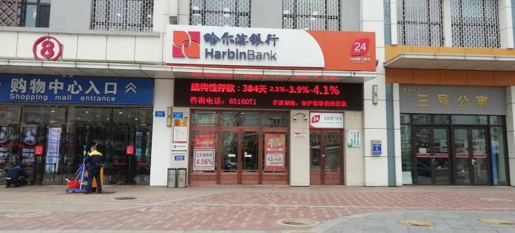 牡丹江万达广场核桃公寓图片