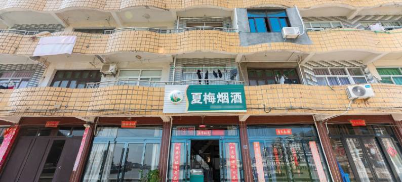 仙女22客栈(雷公山隧道1号分店)图片