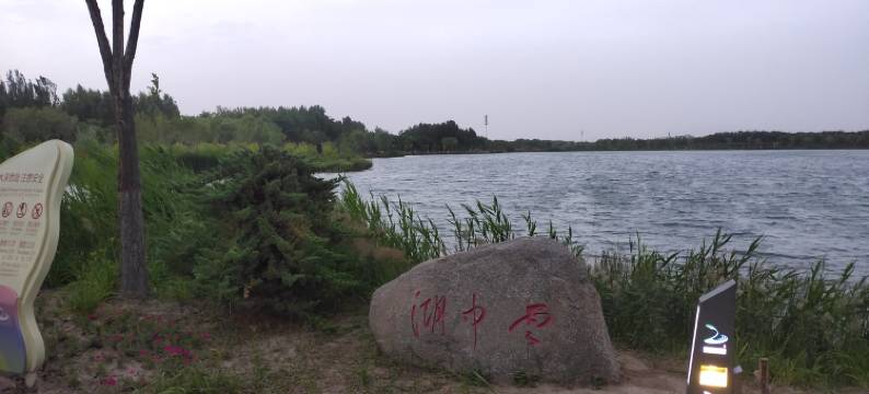 勇敢的心公寓(屋兰路1号分店)图片