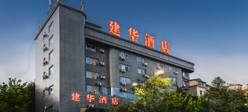 普洱建华酒店(思茅区悦城时光里购物公园店)图片