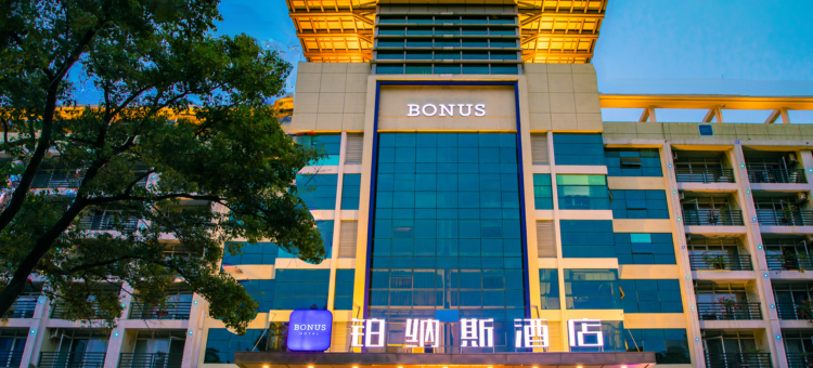 南洋铂斯酒店(东莞东城万达广场店)图片