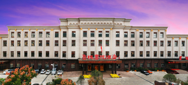 新密鲁班喜悦酒店图片