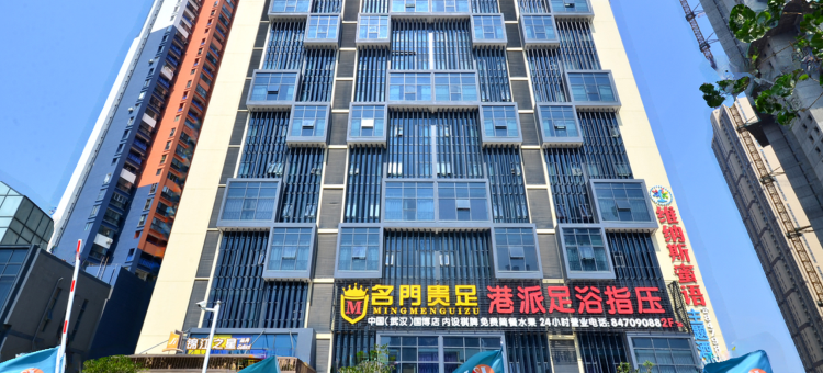 锦江之星品尚(武汉国际博览中心马鹦路地铁站店)图片