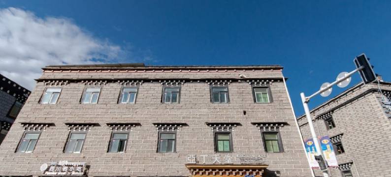 稻城亚丁天堂·望山民宿(香格里拉镇稻城亚丁景区店)图片