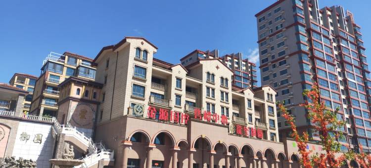 鼎盛公寓图片