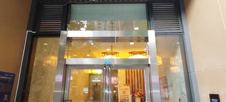 成都水凼凼鲜花酒店世纪城会展店图片