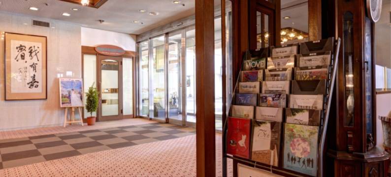 天地阁酒店(Hotel Tenchikaku)图片