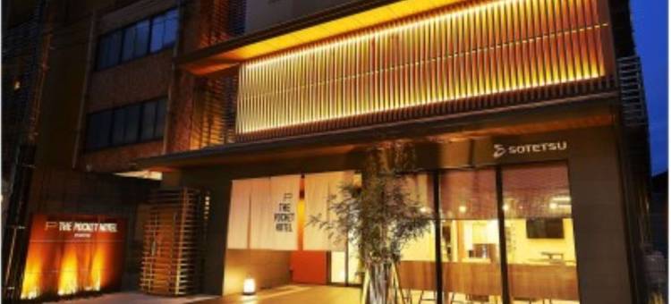 京都四条乌丸口袋酒店-私人客房(The Pocket Hotel Kyoto-Shijokarasuma - Private Rooms)图片