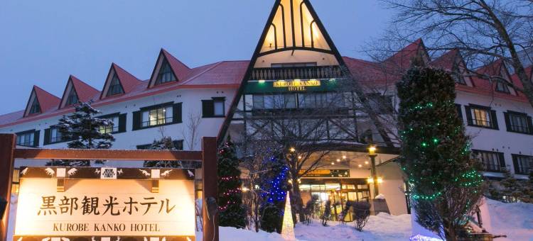 黑部观光酒店(Kurobe Kanko Hotel)图片