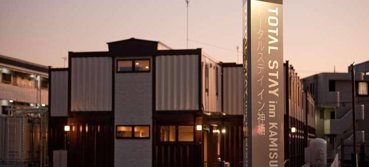 Total Stay Inn Kamisu图片