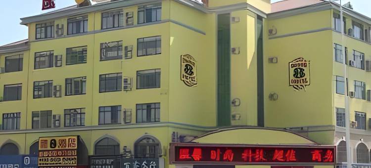 速8酒店(青岛长江路店)图片