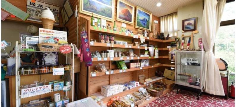 芦安温泉 岩园馆(Iwazonokan)图片