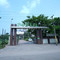Pipul Utkal Continental
