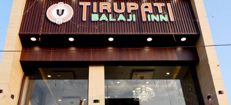 提卢帕蒂巴拉吉客栈 巴格什瓦尔达姆(Tirupati Balaji Inn Bageshwar Dham)图片