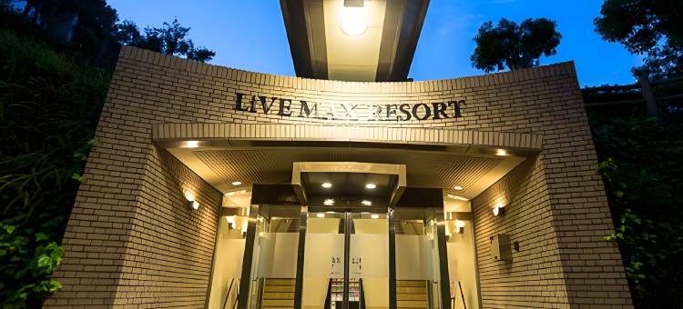 利夫马克斯度假酒店-城崎海岸店(LiVEMAX RESORT JYOGASAKI KAIGAN)图片