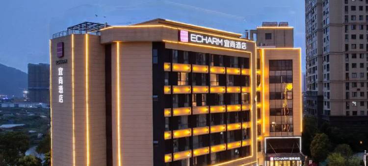 宜尚酒店(乐清玫瑰花园店)图片