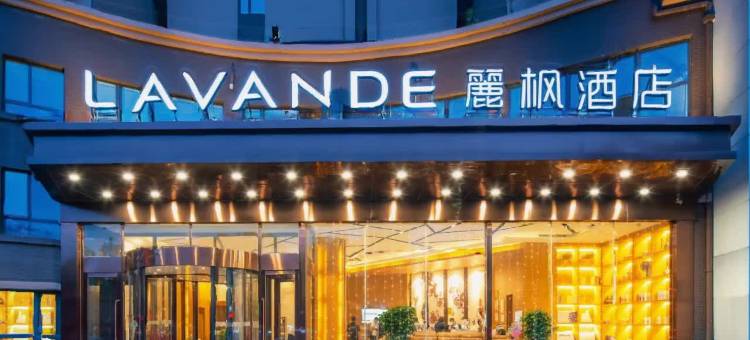 麗枫酒店(沈阳奥体中心万达广场店)图片