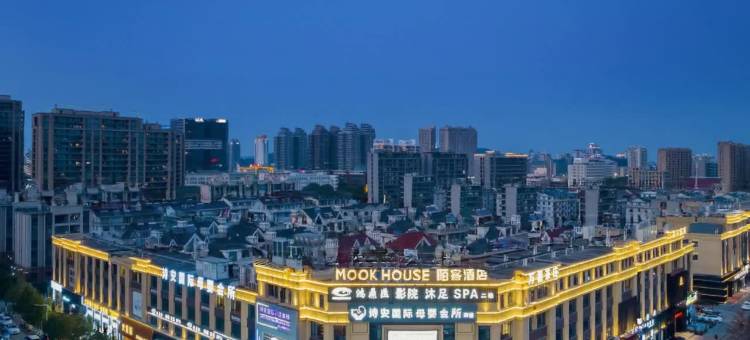 台州陌客酒店(台州体育中心店)图片