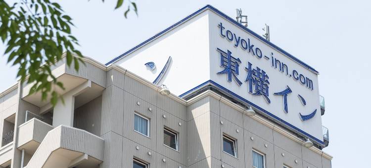 东横福岛站东口2号酒店(Toyoko Inn Fukushima-Eki Higashi-Guchi No 2)图片