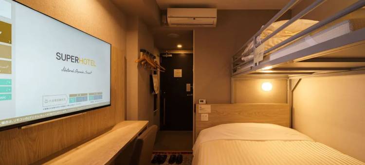 超级酒店埼玉川越(Super Hotel Saitama Kawagoe)图片