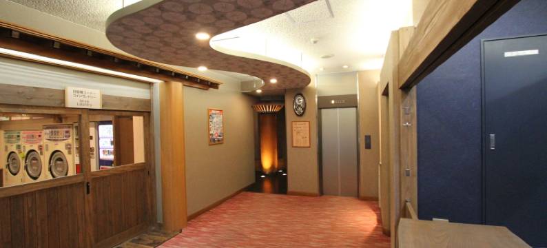黑拉尤诺莫利酒店(Hotel Hirayunomori Annex)图片