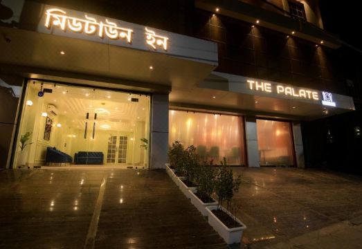 Midtown InnHotel Overview