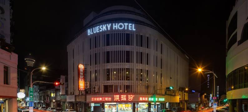 新蓝天旅栈图片