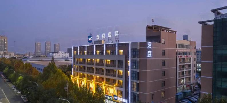 汉庭酒店(合肥火车南站包河区政府店)图片