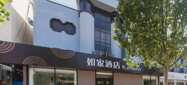 如家酒店·neo(德州夏津县政府店)图片