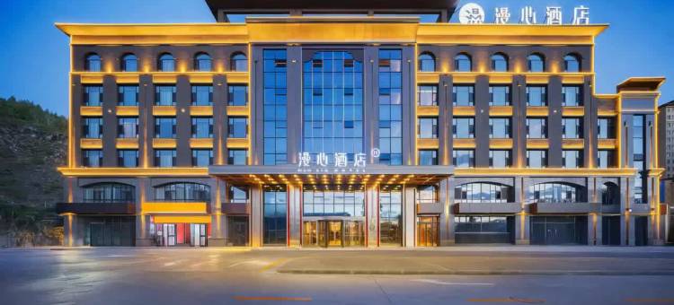 漫心酒店(阿勒泰红墩路店)图片