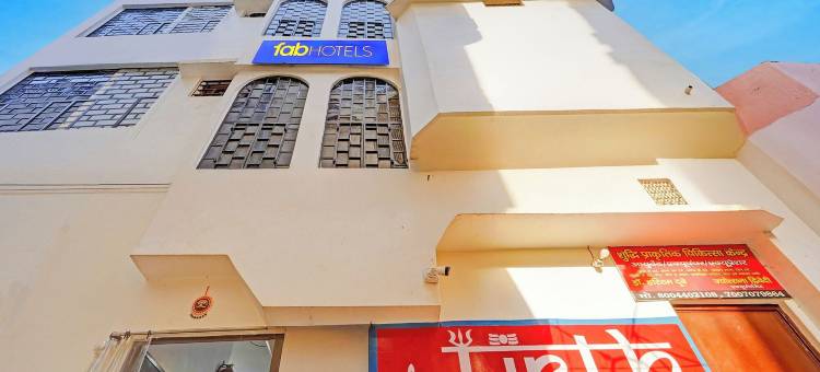 FabHotel Tirth舒适住宿 - 距离卡西·维什瓦纳特神庙800米(FabHotel Tirth Comfort Stays - 800 m from Kashi Vishwanath Temple)图片