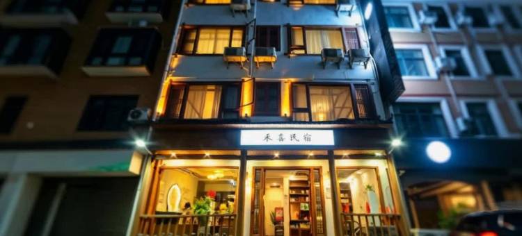 张家界禾喜民宿(天门山索道店)图片