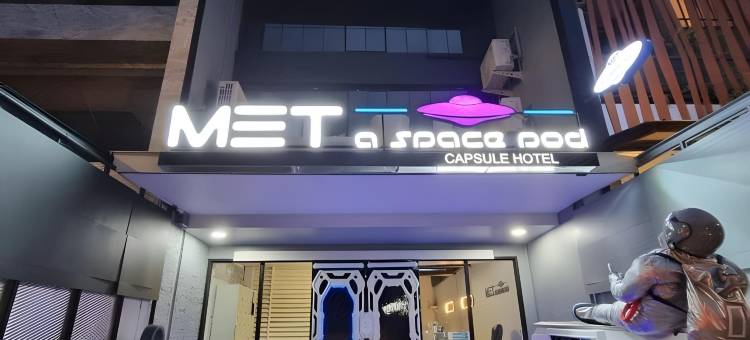 PhromPhong-遇见太空舱(Met A Space Pod @Phrom Phong)图片