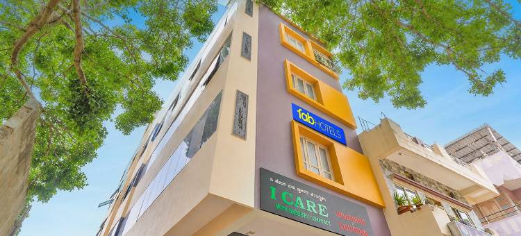 Fabhotel 斯里尼迪舒适(Fabhotel Shrinidhi Comfort)图片