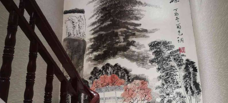 酉阳悦途商务宾馆图片