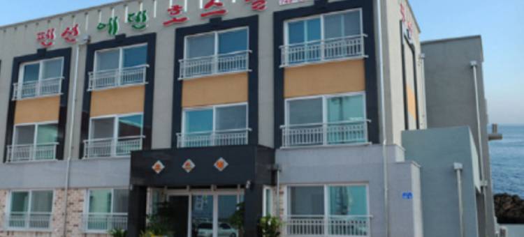 伊甸青年旅舍(Eden Hostel)图片