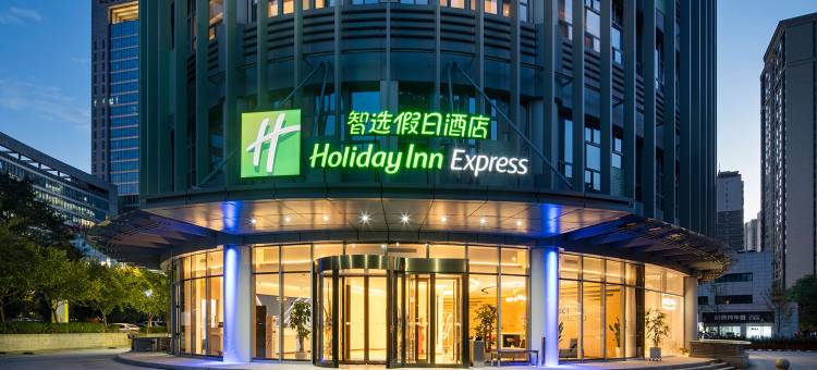 西安曲江中心智选假日酒店图片