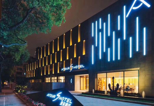 上海陆家嘴东方明珠亚朵S酒店外景图