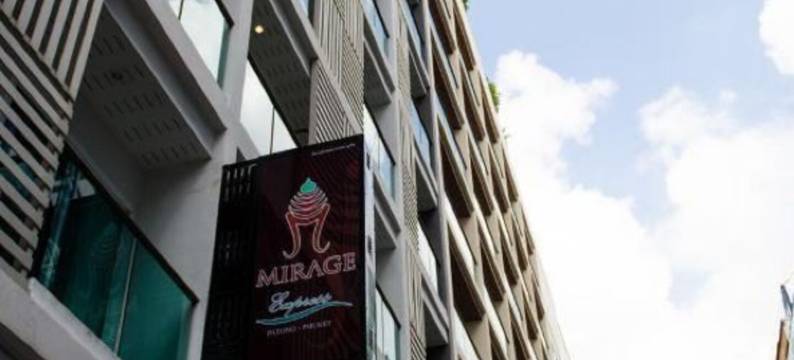 普吉岛芭东海市蜃楼快捷酒店(Mirage Express Patong Phuket Hotel)图片