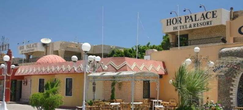 赫宫酒店(Hor Palace)图片