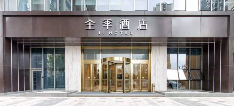 全季酒店(苏州滨河路店)图片