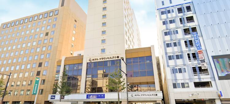 小仓皇冠山酒店(Hotel Crown Hills Kokura)图片