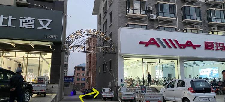 依依日租公寓(都阳路分店)图片