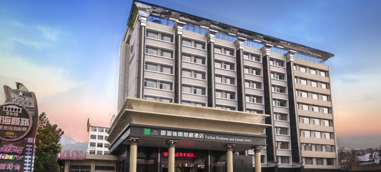 泰山心动·云海休闲商务酒店图片