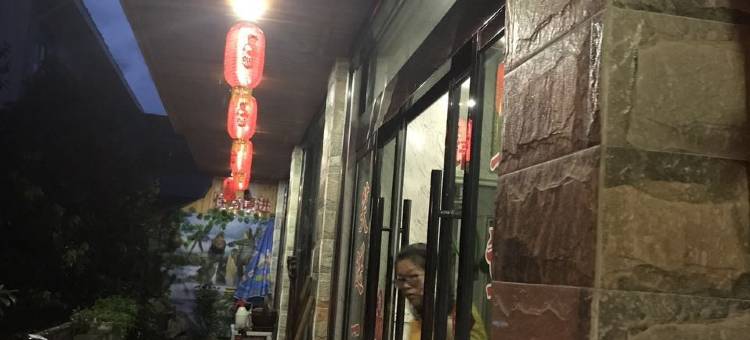 楠溪江南菊民宿图片