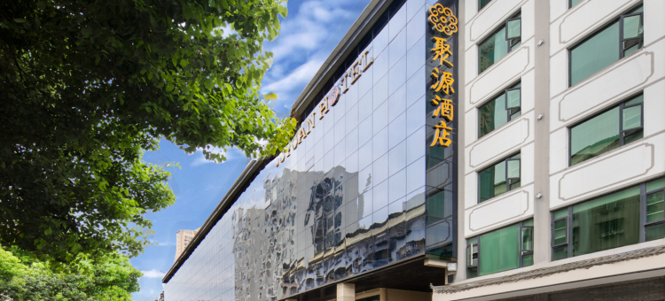 梓潼聚源大酒店图片