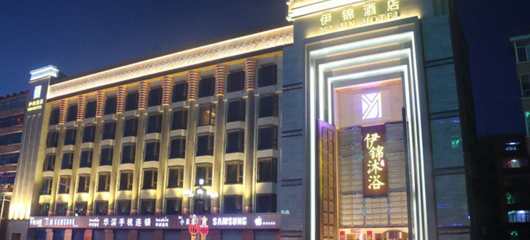 哈尔滨伊锦酒店图片